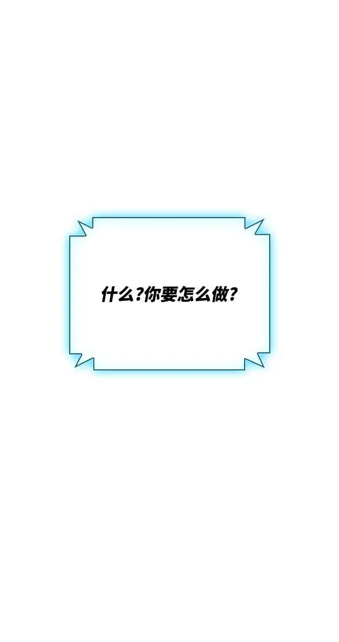第38话 第67页