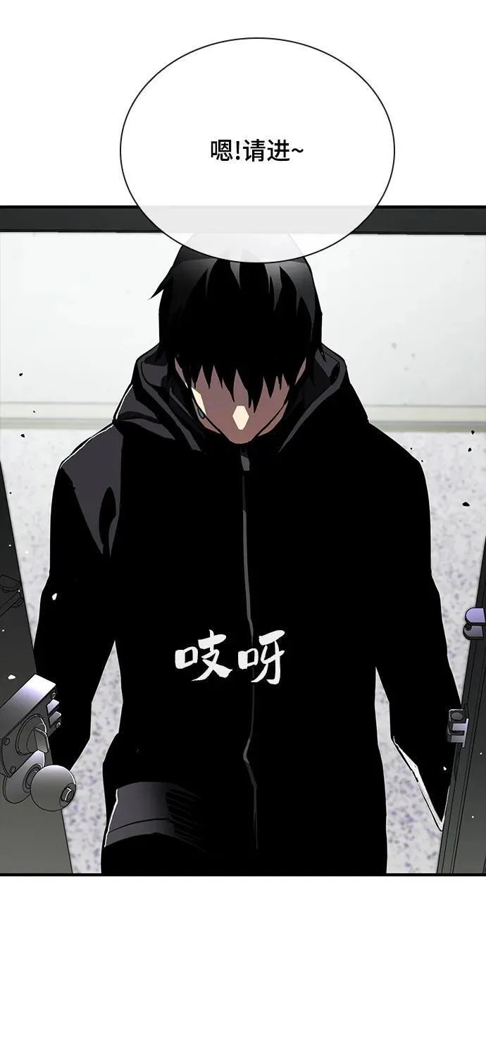 第38话 第69页