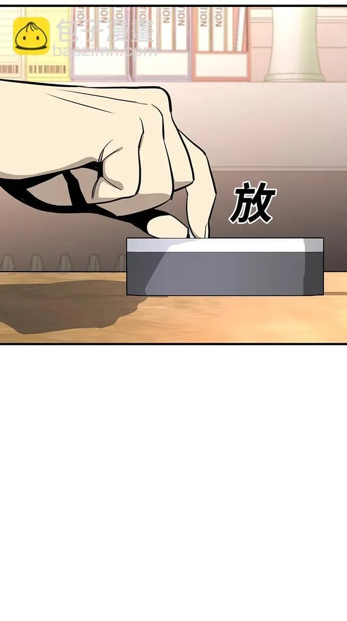 第38话 第84页