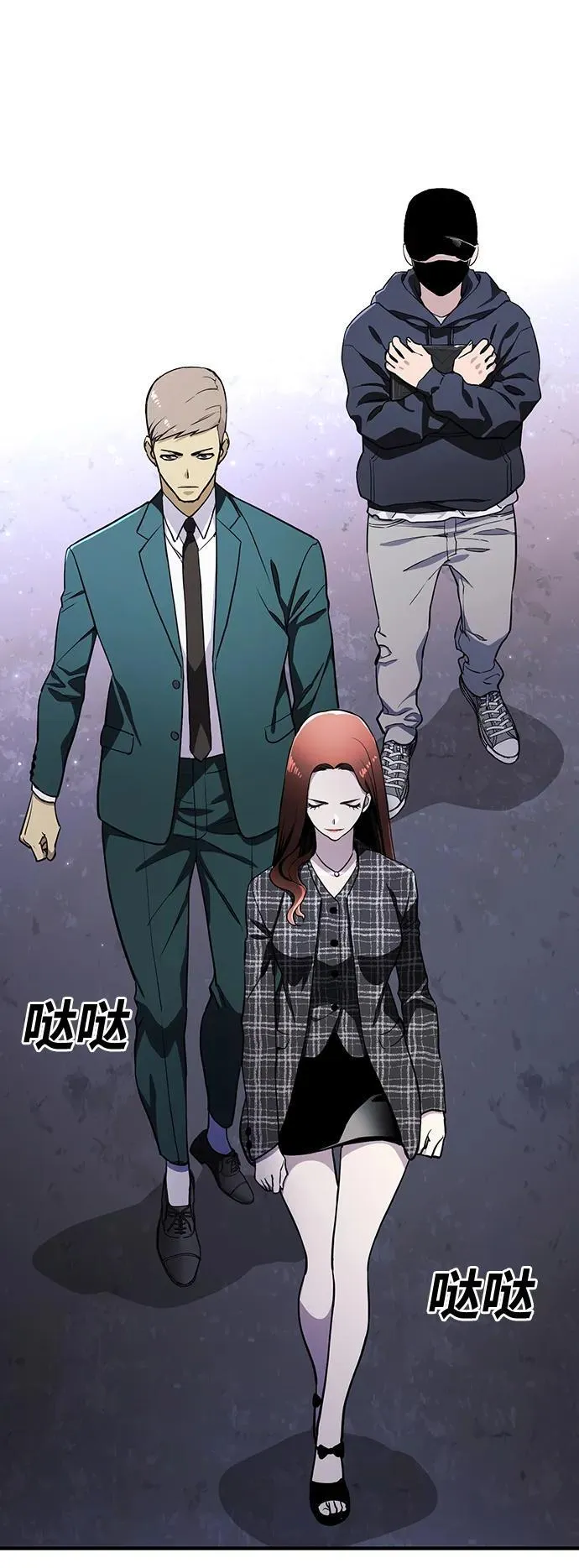 第35话 第3页