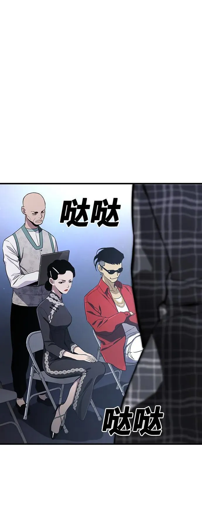 第35话 第4页