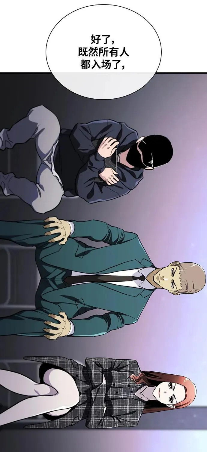 第35话 第12页