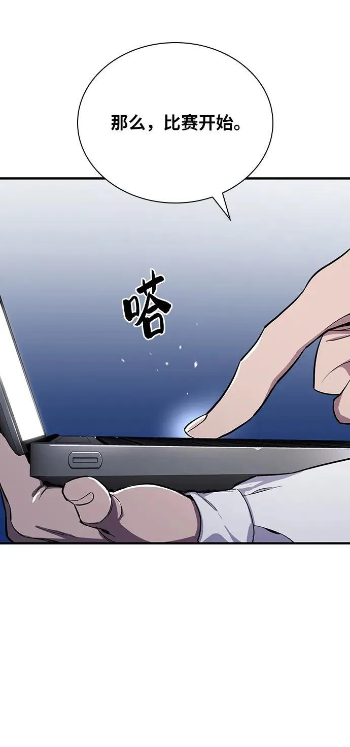 第35话 第14页