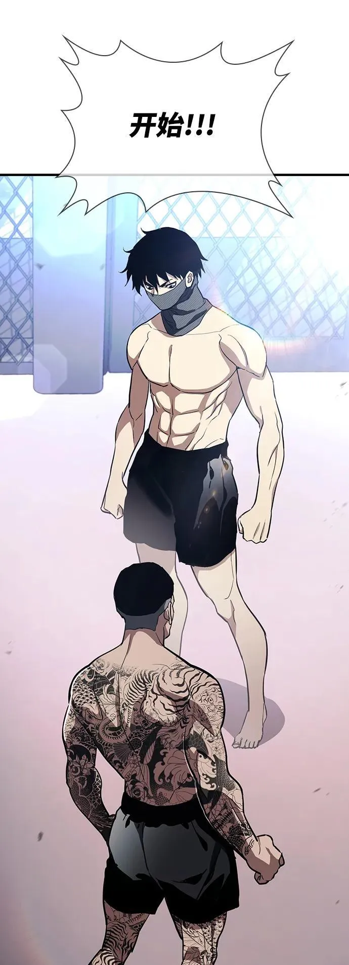 第35话 第22页