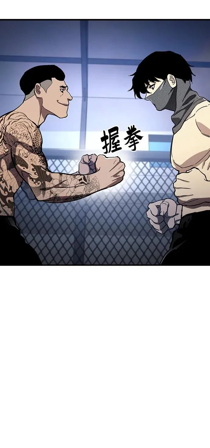 第35话 第24页