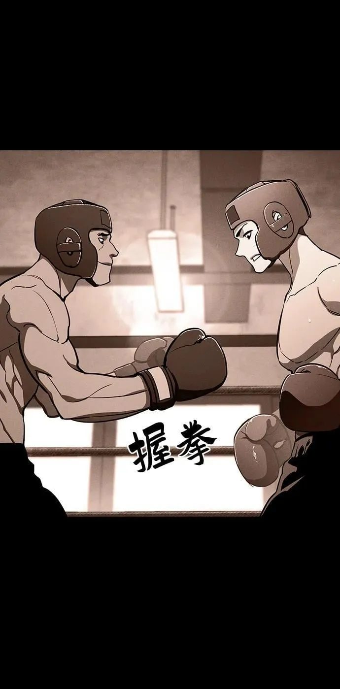 第35话 第27页