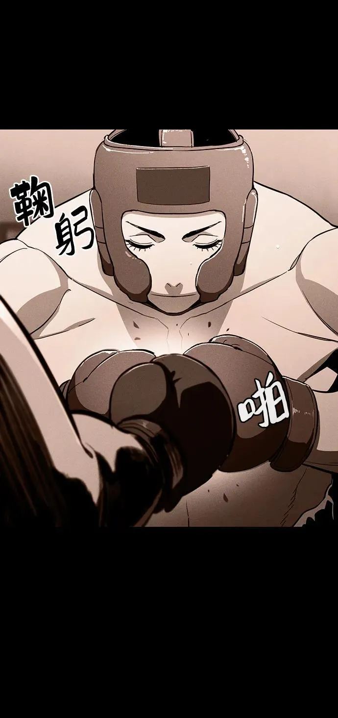 第35话 第28页