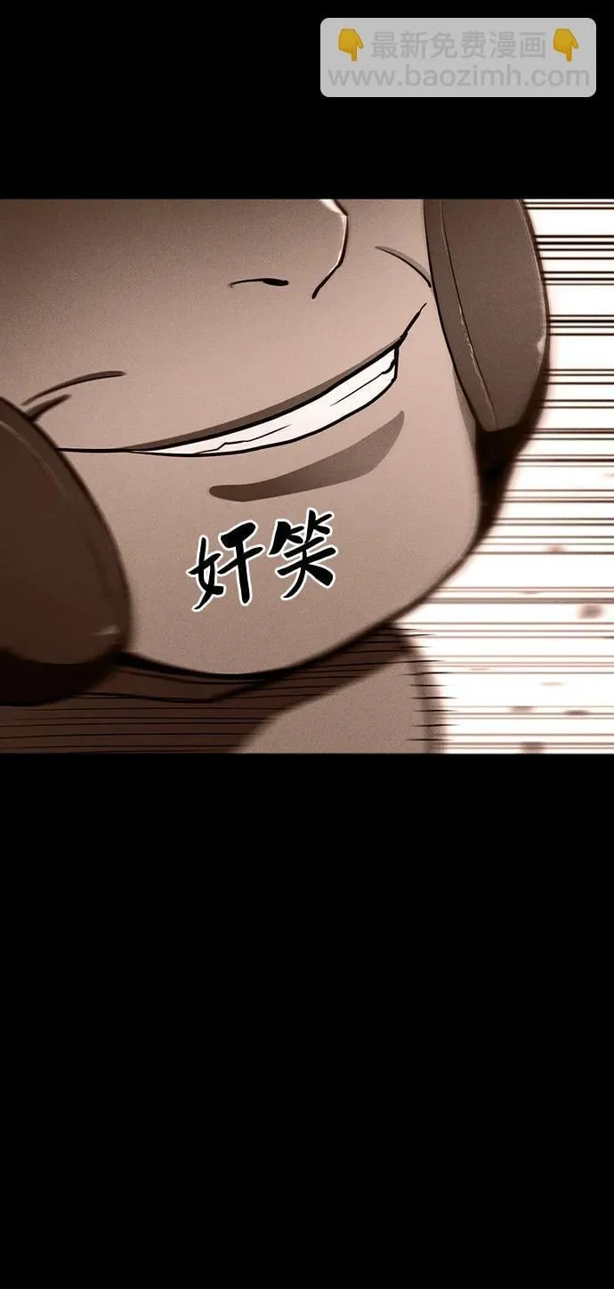 第35话 第29页