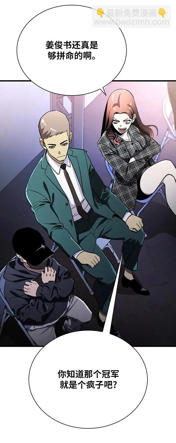 第35话 第48页