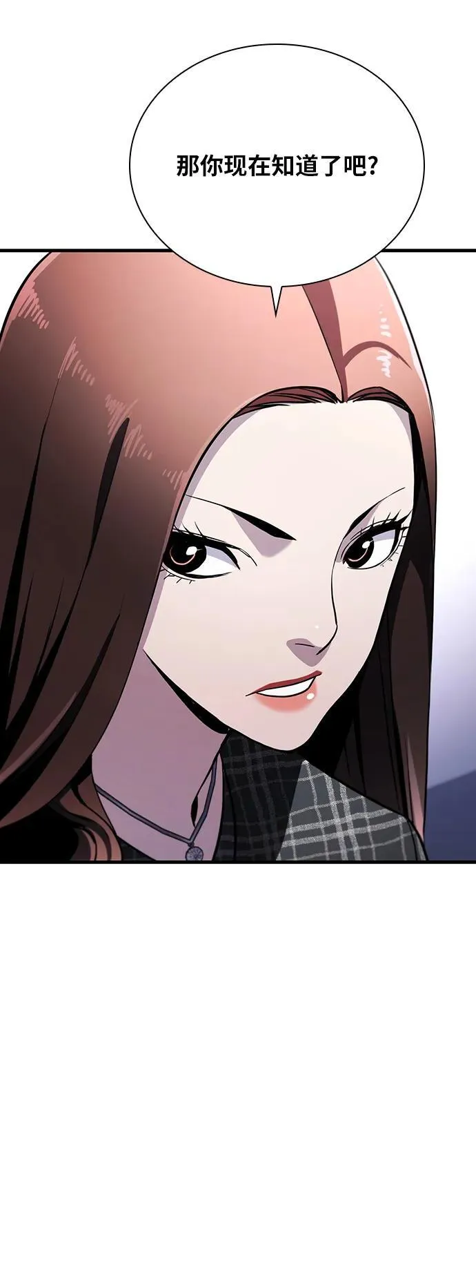 第35话 第52页