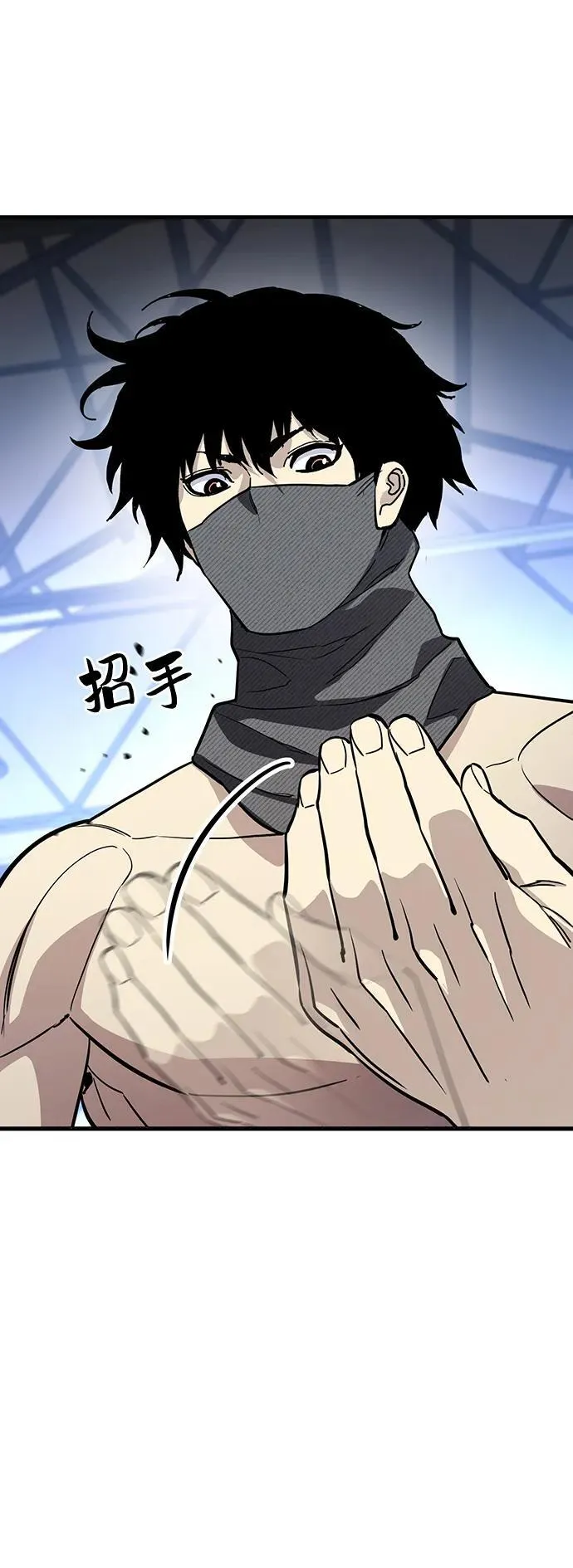 第35话 第54页
