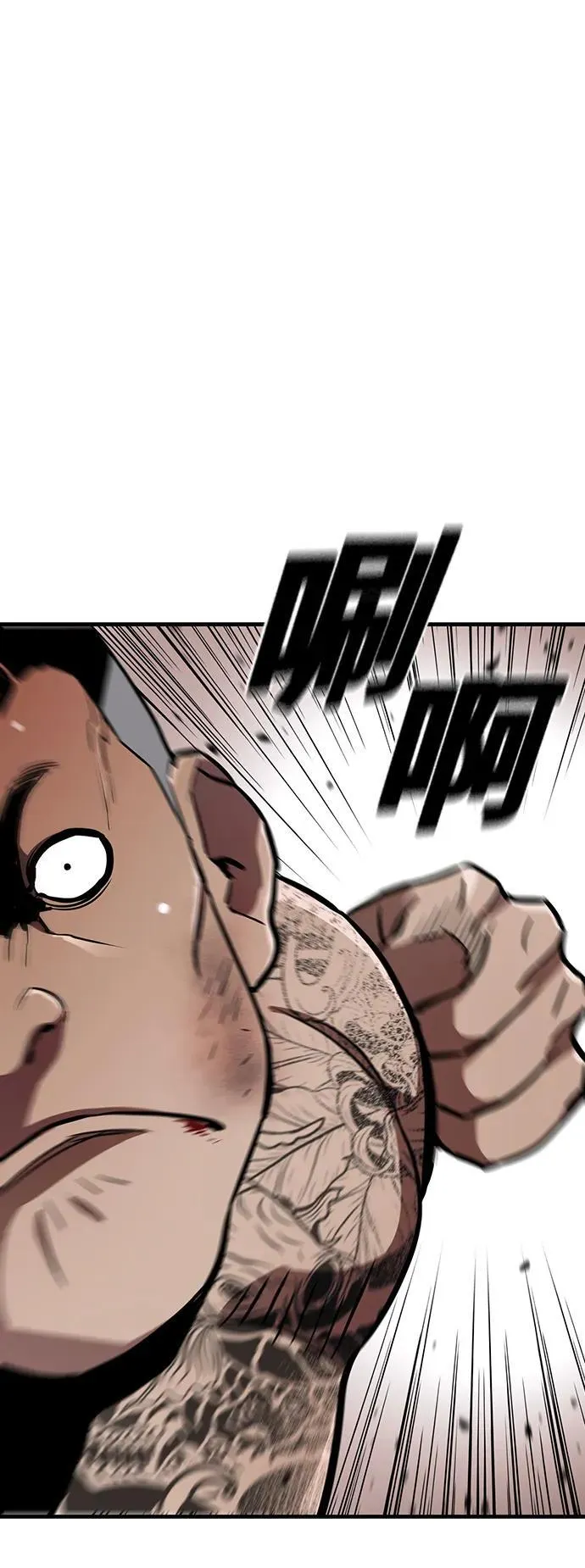 第35话 第56页