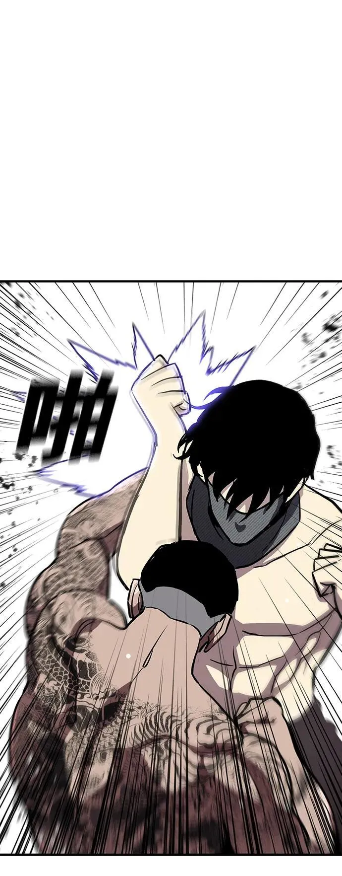 第35话 第57页
