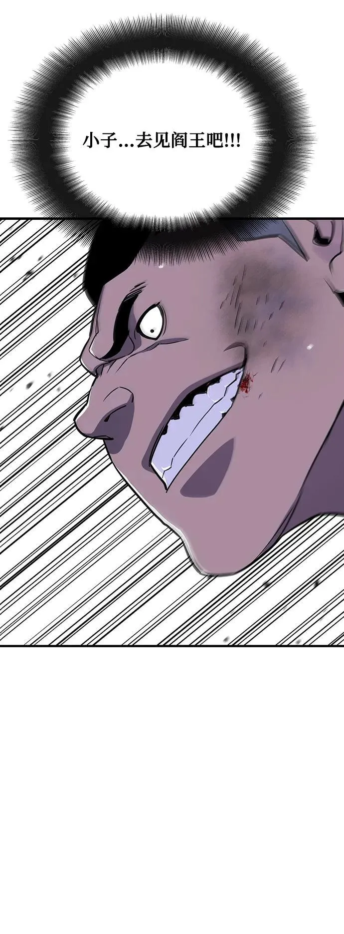 第35话 第59页