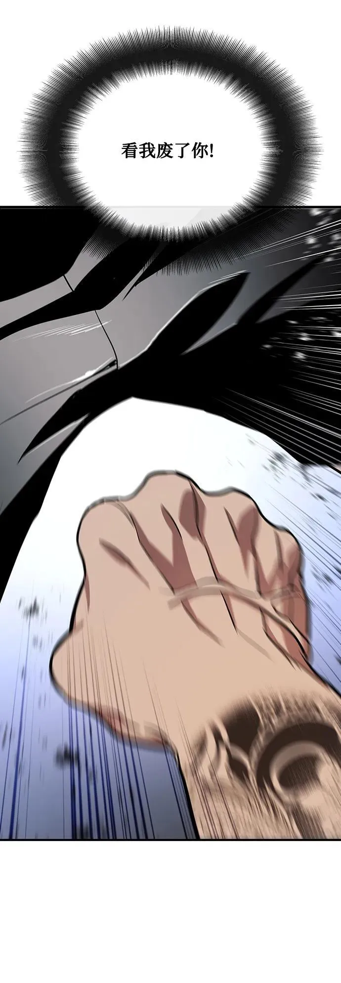 第35话 第60页