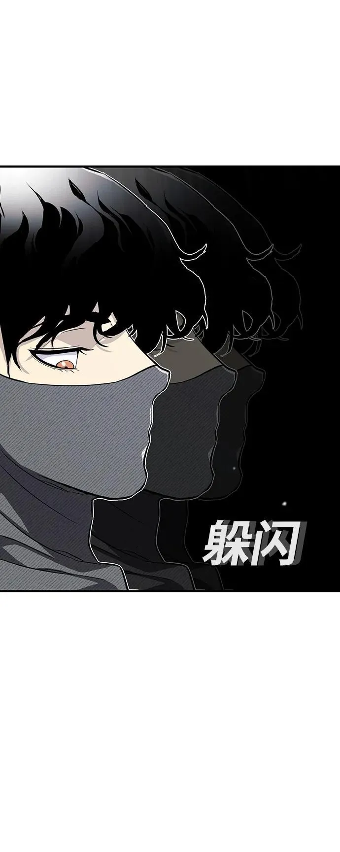 第35话 第61页