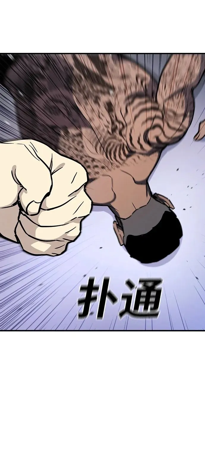 第35话 第66页