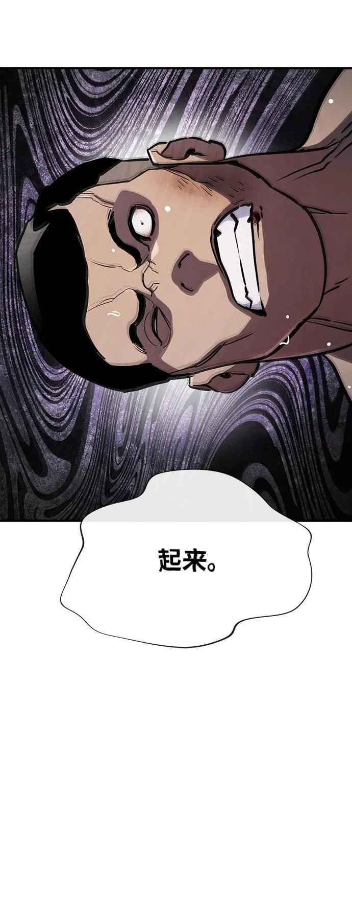第35话 第67页