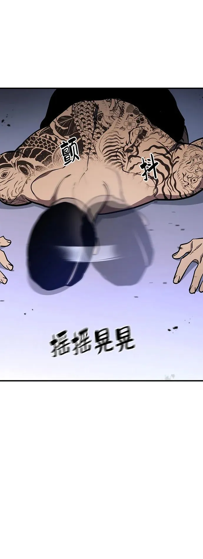 第35话 第69页