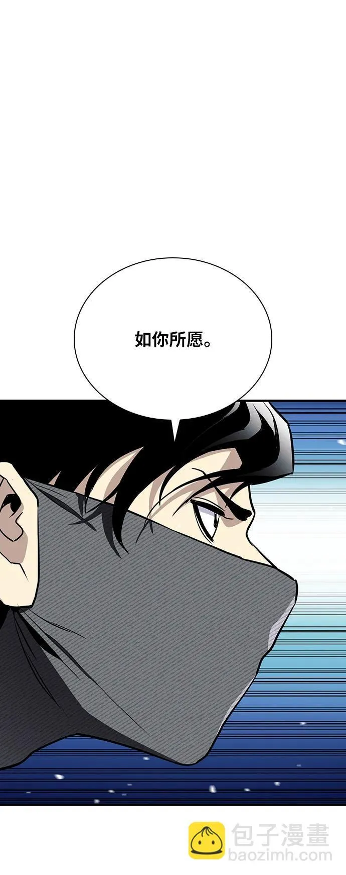 第35话 第71页