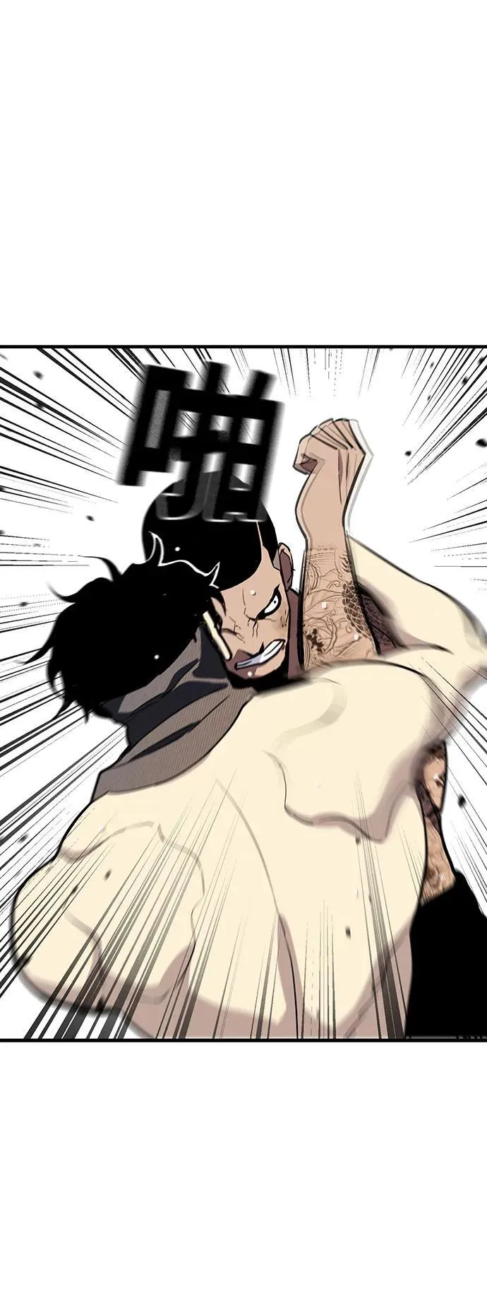 第35话 第72页