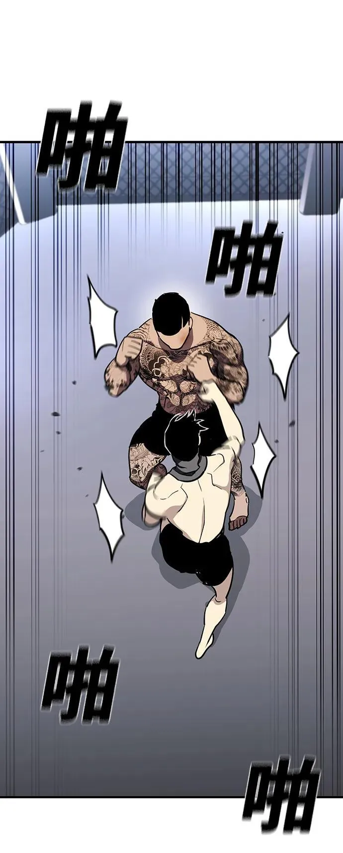 第35话 第76页