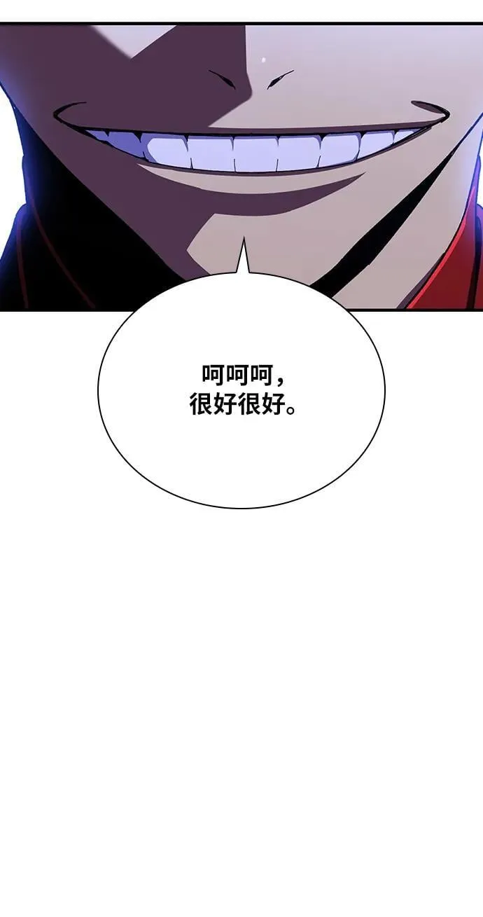 第35话 第78页