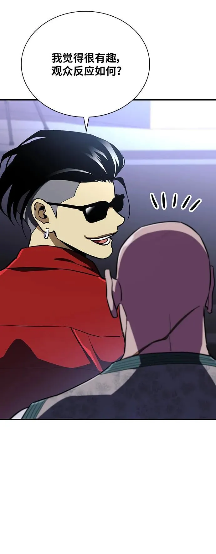 第35话 第79页
