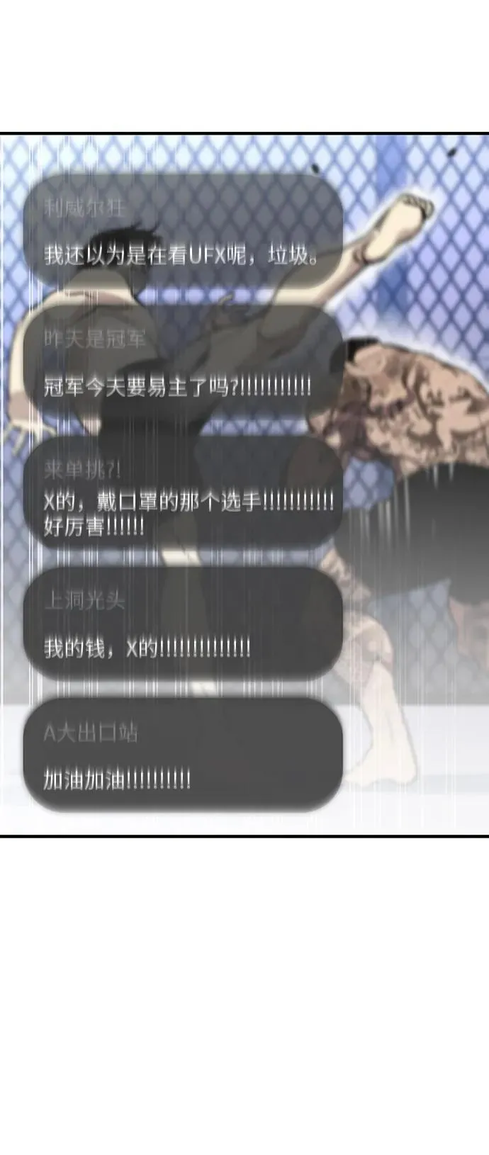 第35话 第80页