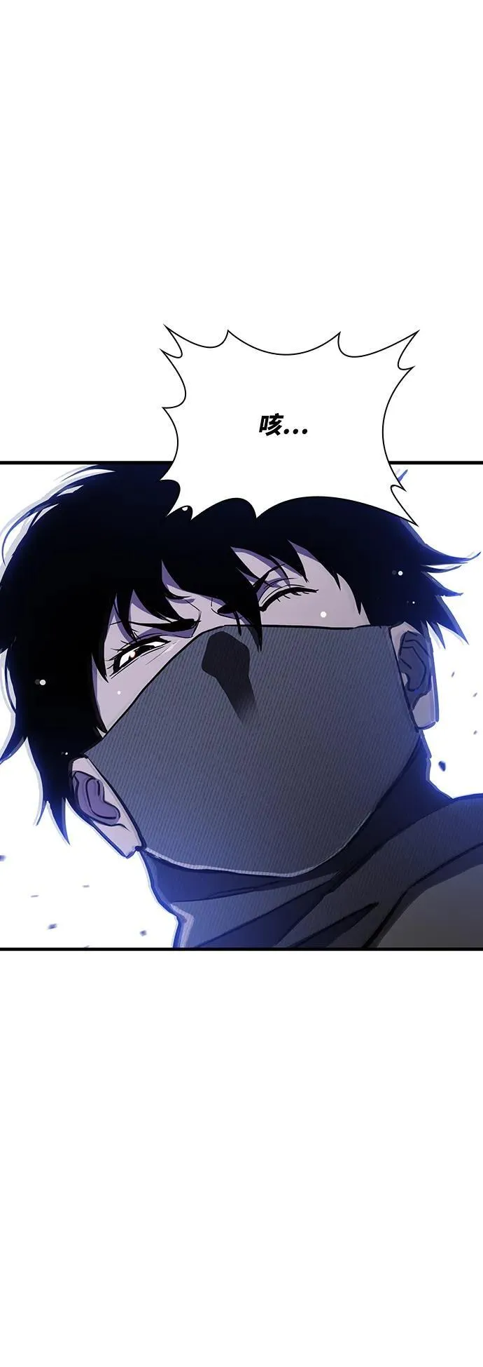 第35话 第87页