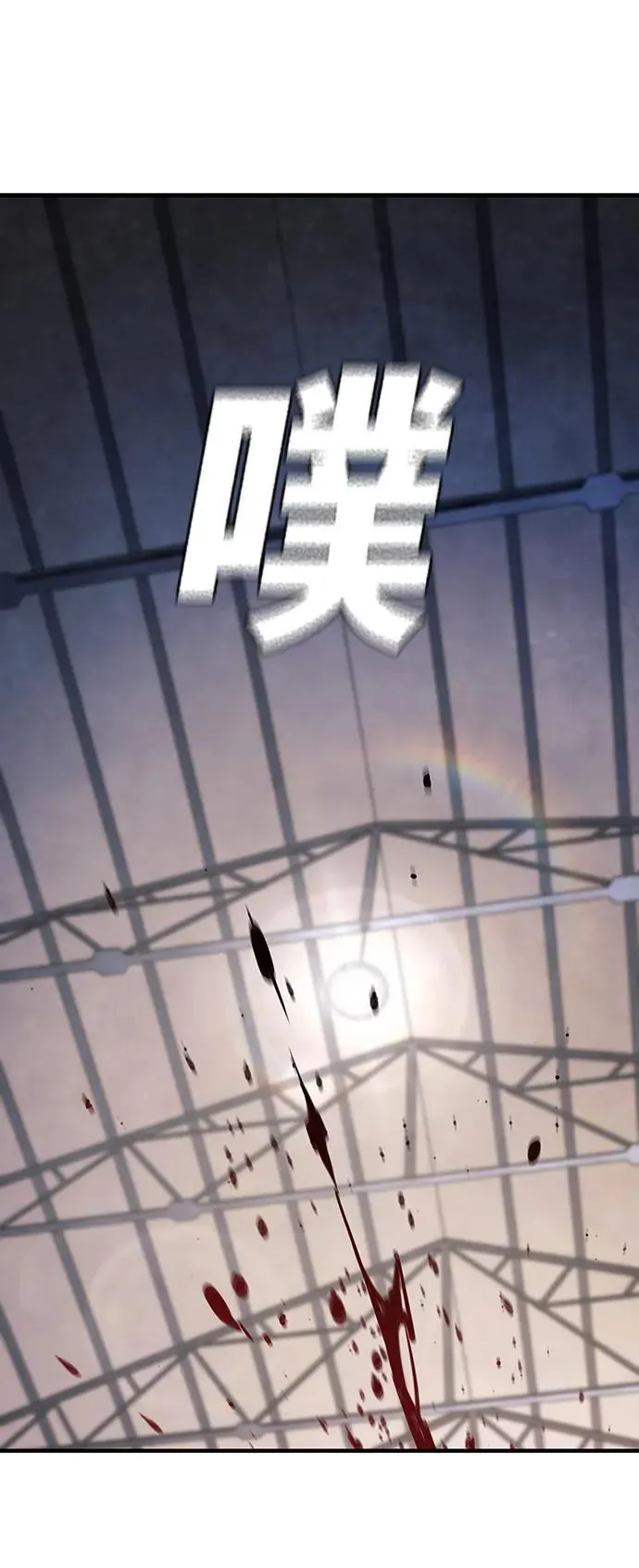第35话 第90页