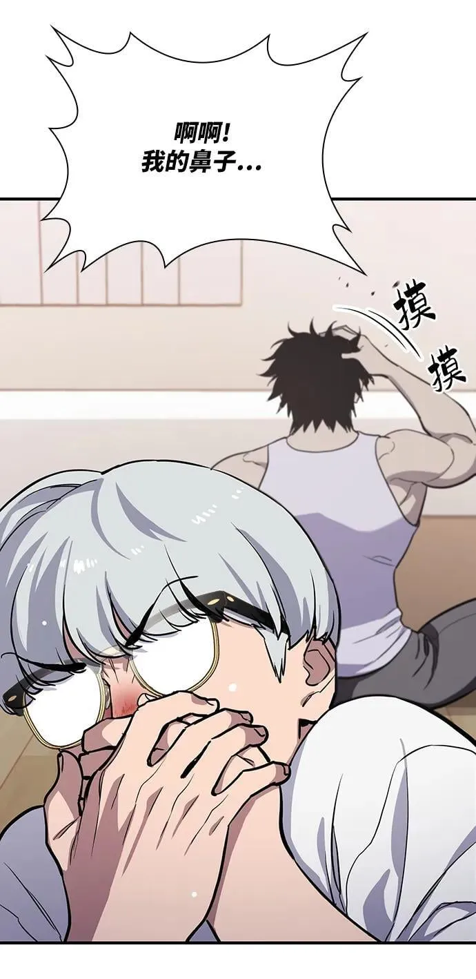 第34话 第19页