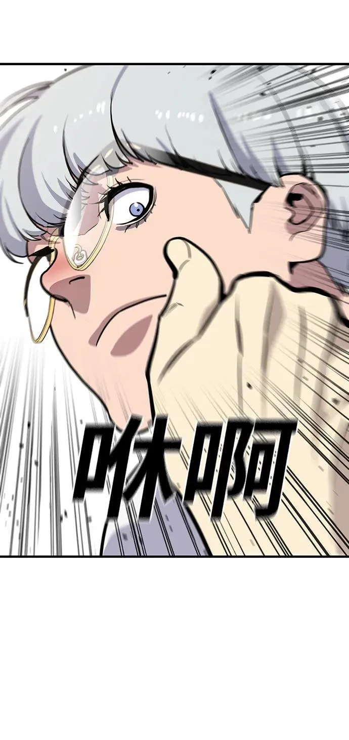 第34话 第22页