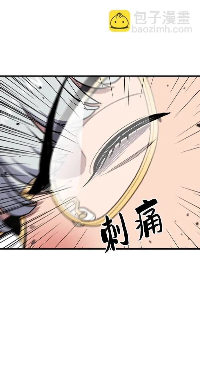 第34话 第23页