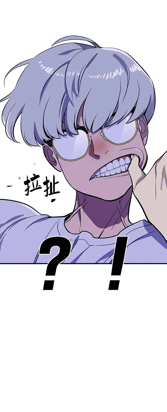 第34话 第24页