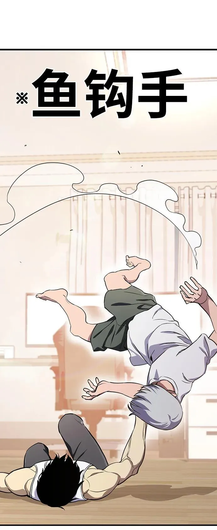 第34话 第25页