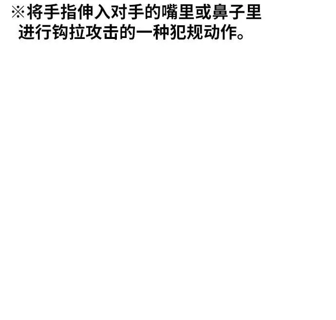 第34话 第26页