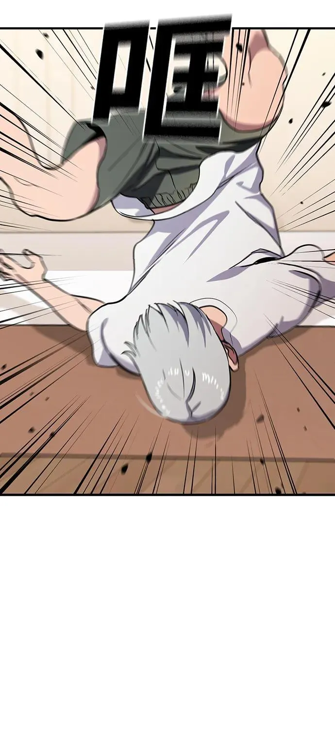 第34话 第27页