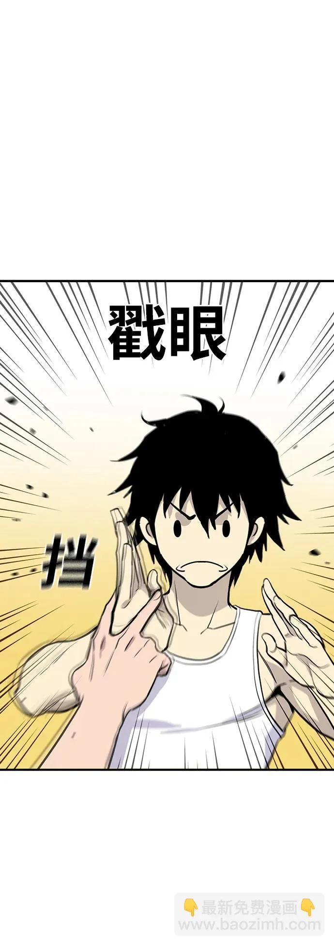 第34话 第30页
