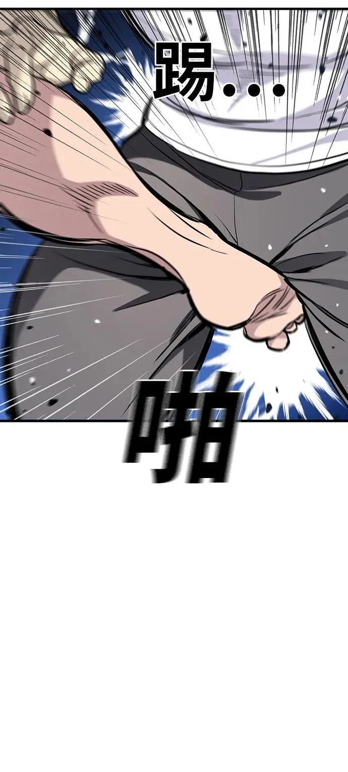 第34话 第32页