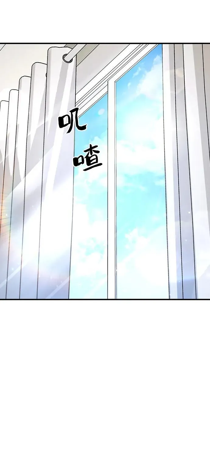 第34话 第34页