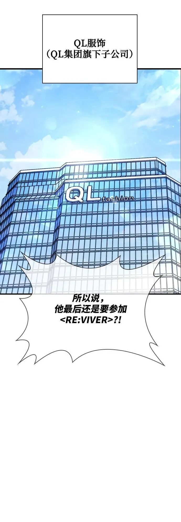 第34话 第38页