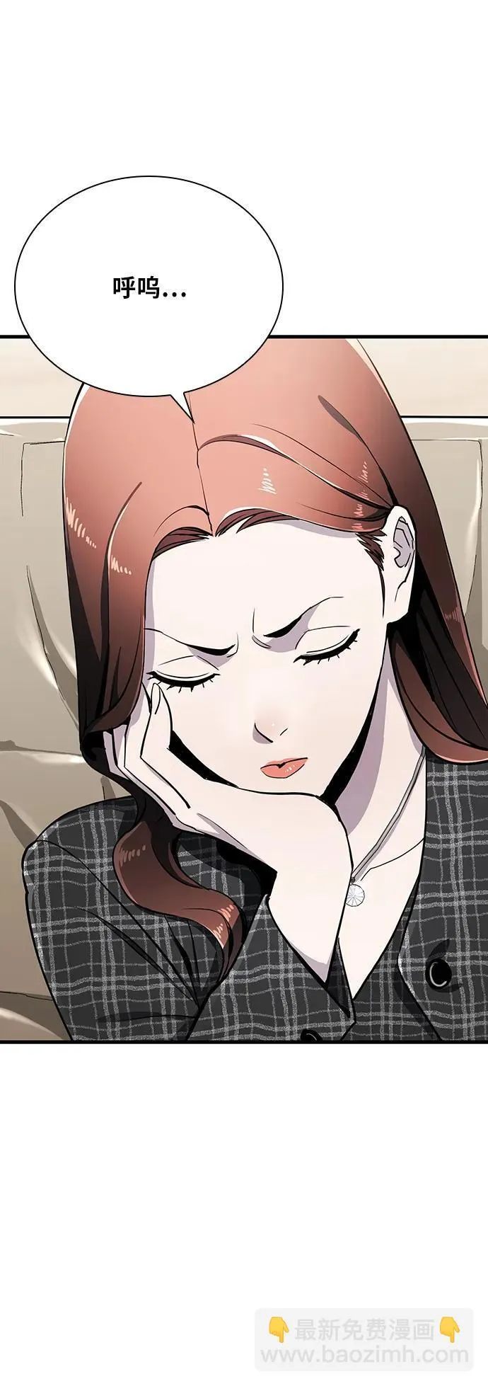 第34话 第41页