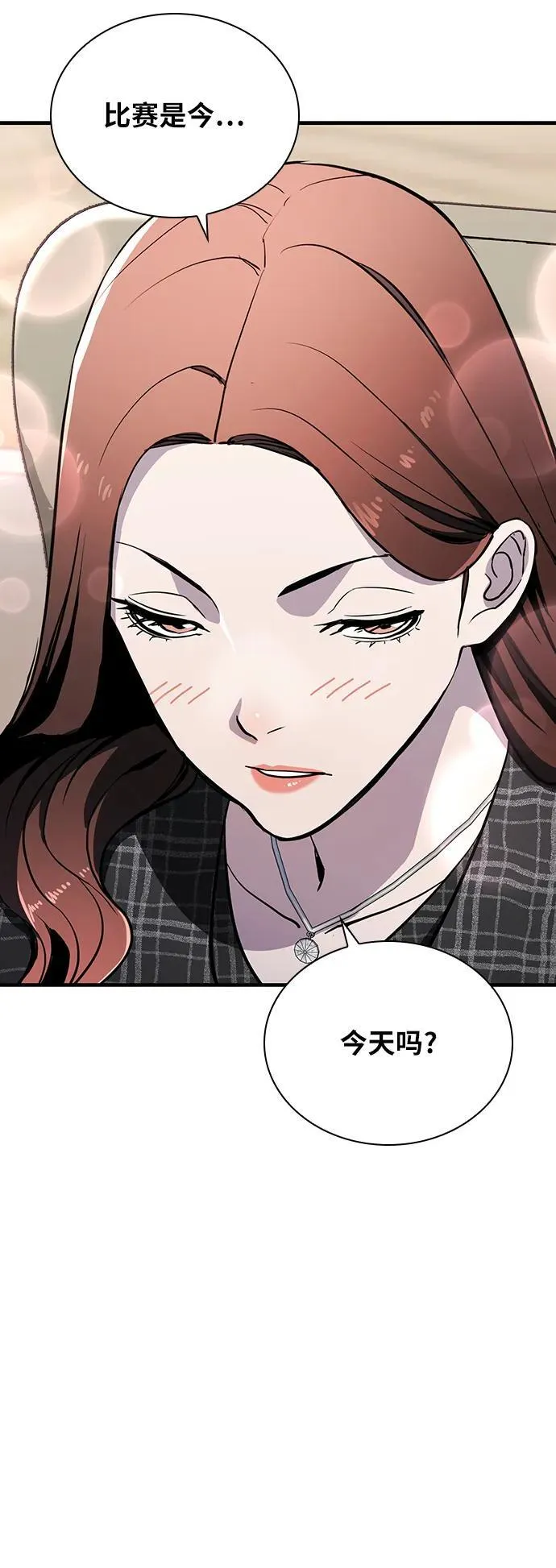 第34话 第45页