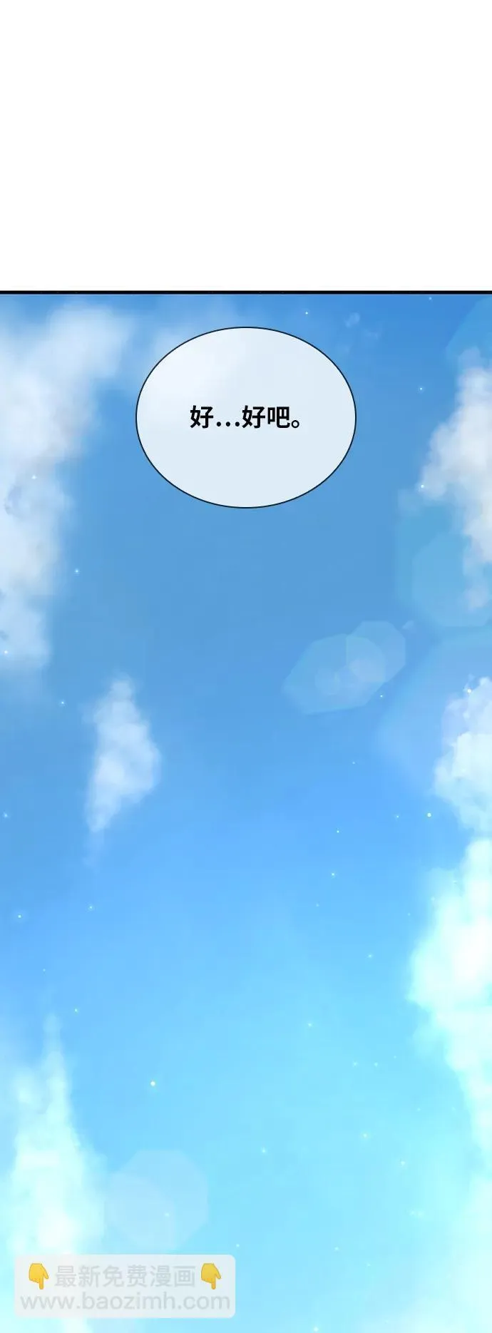 第34话 第47页