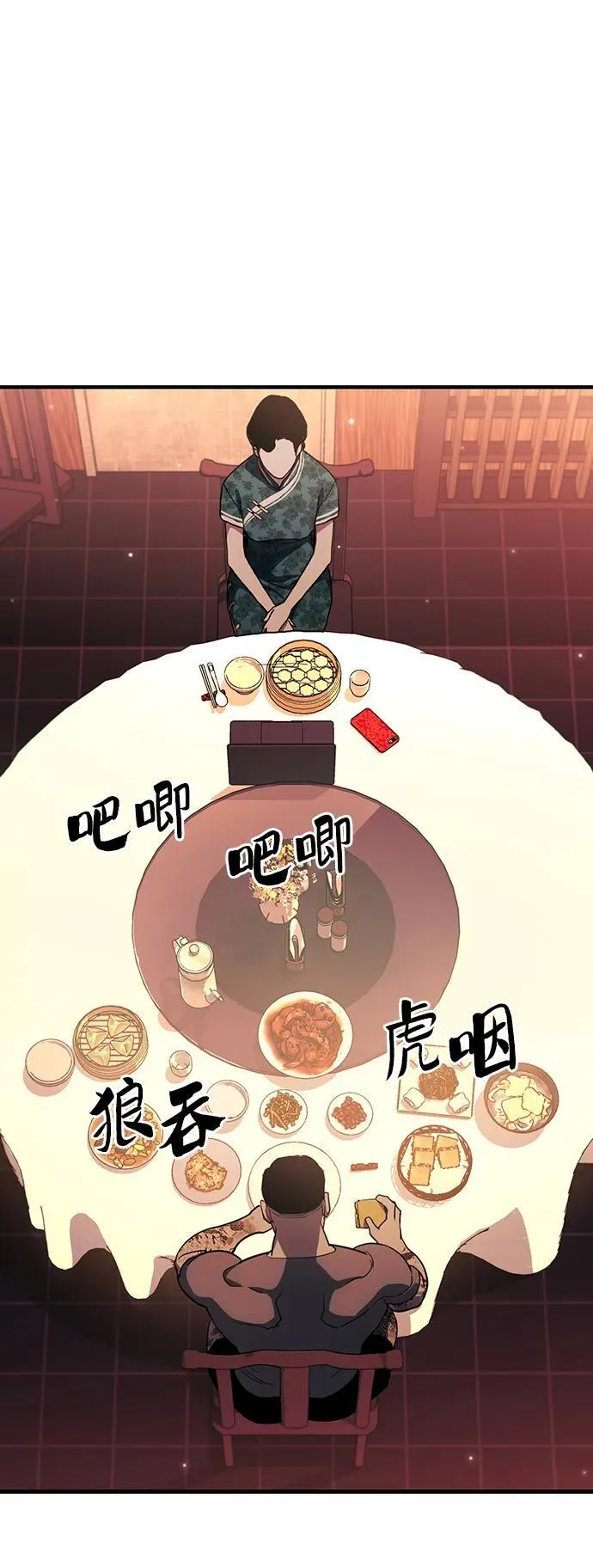 第34话 第49页