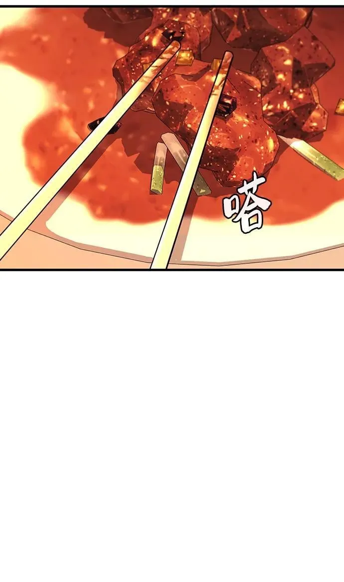 第34话 第51页