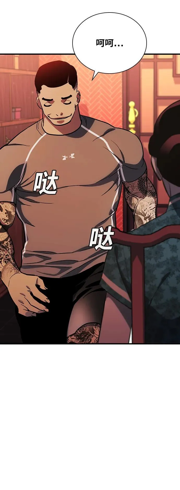 第34话 第59页