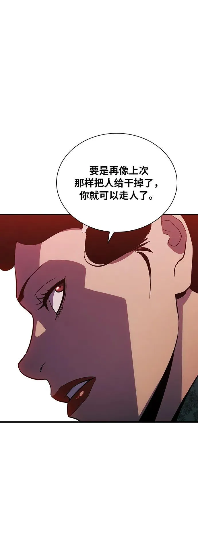 第34话 第61页