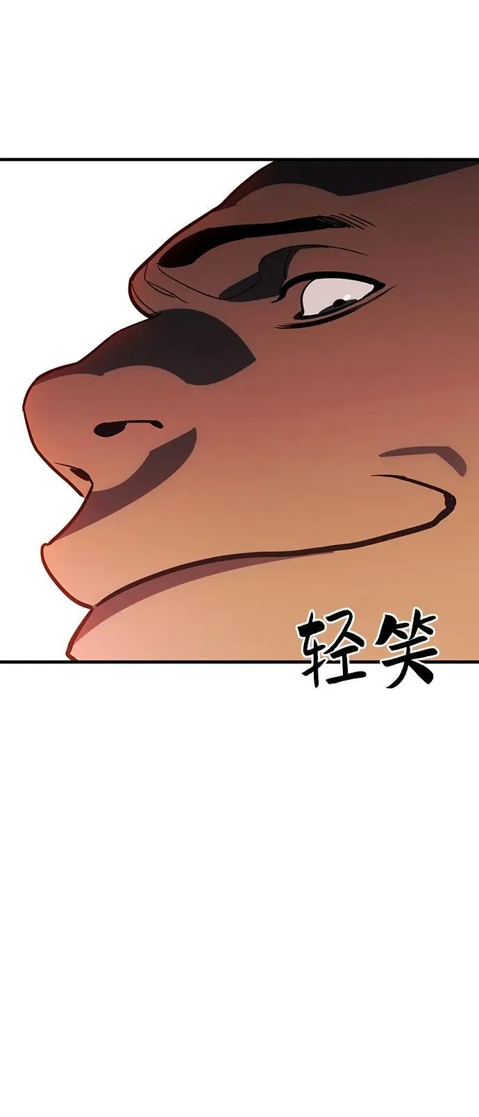第34话 第62页